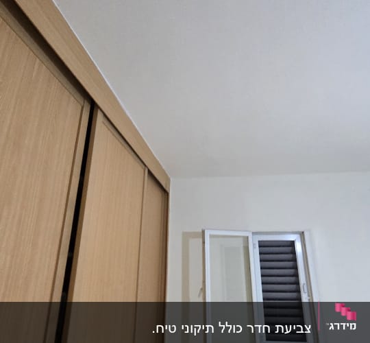 קיר צבוע עם חלון ודלת עץ